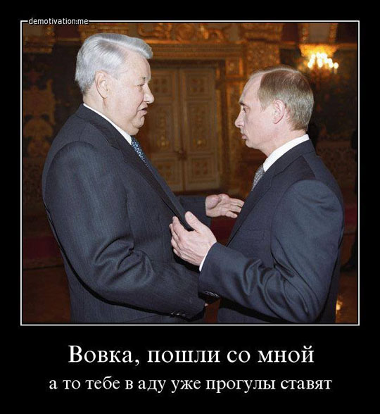 От чего умер Ельцин?