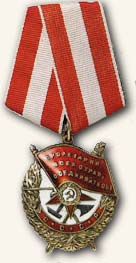 Орден Красное Знамя образца 1943.JPG