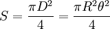 S = \frac{\pi D^2}{4} = \frac{\pi R^2 \theta^2}{4}