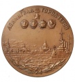 Hero-City Medal 01.jpg