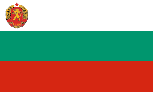 Файл:Flag of Bulgaria (1946-1967).svg