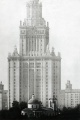 Москва 1961 .jpg