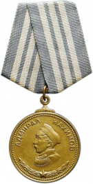 Medal of Nakhimov.png