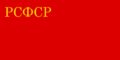 Миниатюра для версии от 22:10, 28 марта 2010