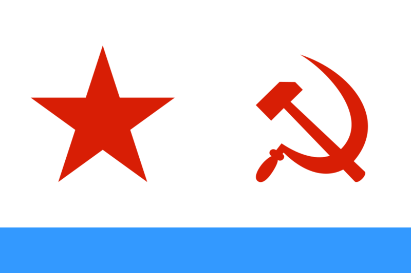 Файл:Naval Ensign of the Soviet Union.svg