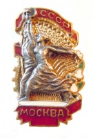 Badge Moscow 09.jpg