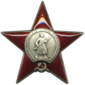 Order of the Red Star 1.png