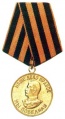 Медаль За Победу над Германией.jpg