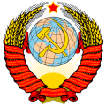 300px-Coat of arms of the Soviet Union.svg.png