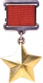 Gold Star 01.jpg