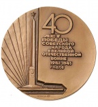 Hero-City Obelisk Medal.jpg