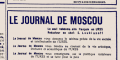 Le Journal de Moscou. 1934. Rédacteur en chef - S. Loukianoff.png