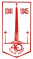 Small flag.Obelisk 01.jpg