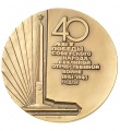 Миниатюра для версии от 14:10, 12 сентября 2010