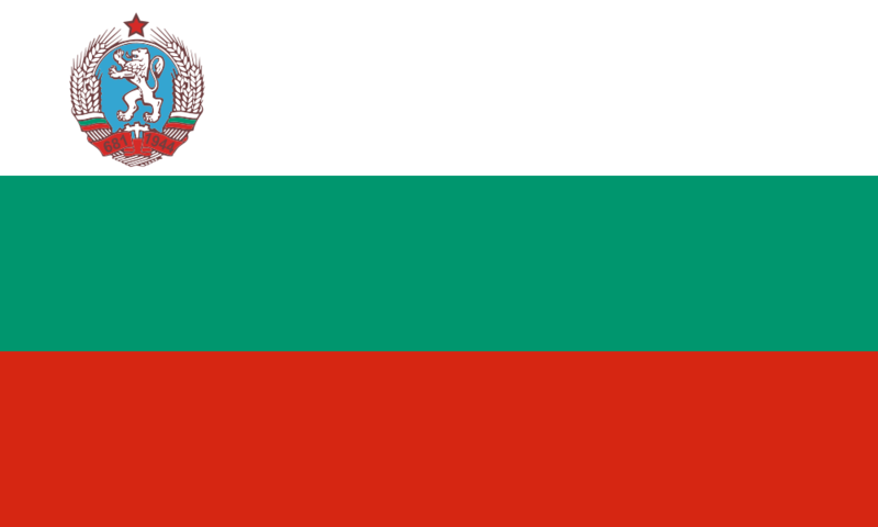 Файл:Flag of Bulgaria (1971-1990).svg