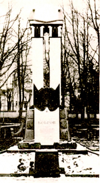 Файл:Monument in Chernivtsi.jpg