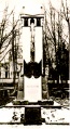 Monument in Chernivtsi.jpg