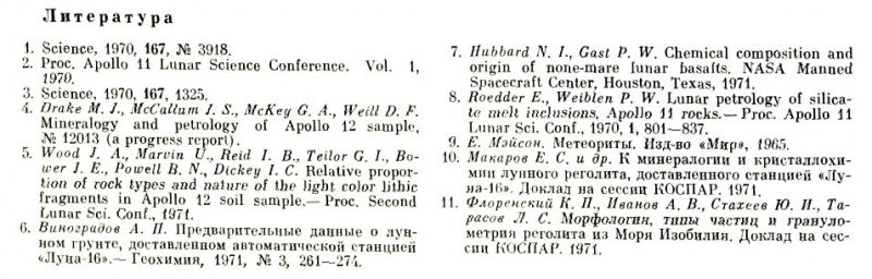 Файл:ЛГМИ 01.jpg